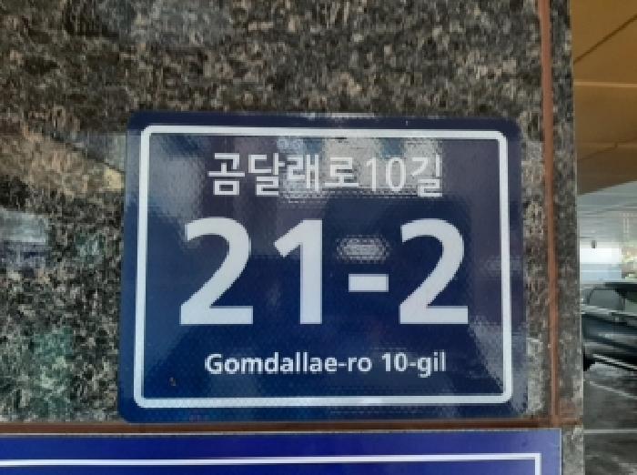 법원경매 2025타경12612 사진6 | 서울 양천구 신월동 233-21 다세대주택 경매