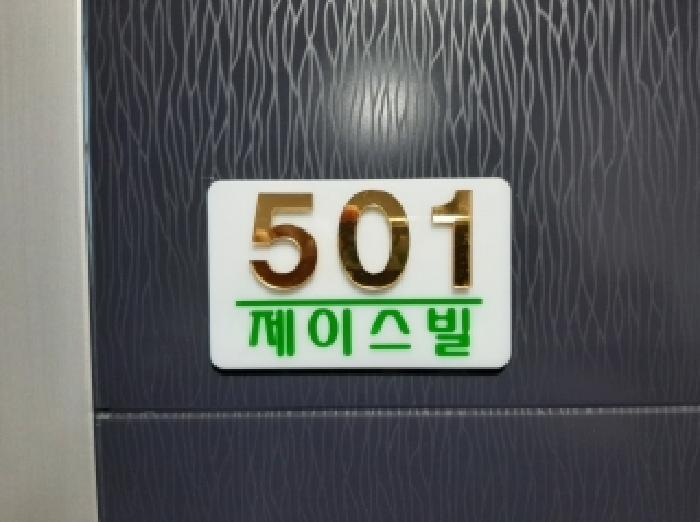 법원경매 2025타경12634 사진11 | 서울 강서구 방화동 592-103 다세대주택 경매
