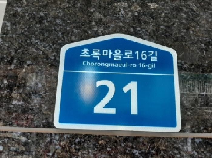 법원경매 2025타경12648 사진9 | 서울 강서구 화곡동 56-481 더스위트 다세대주택 경매