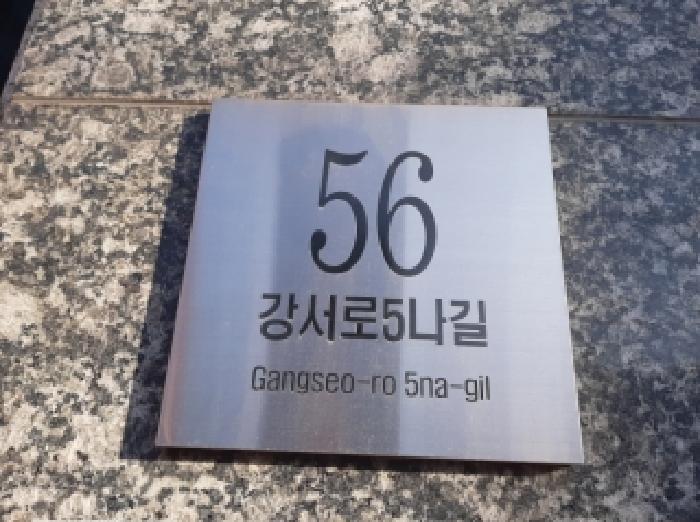 2025타경12661 법원경매 사진8 | 서울 강서구 오피스텔 경매