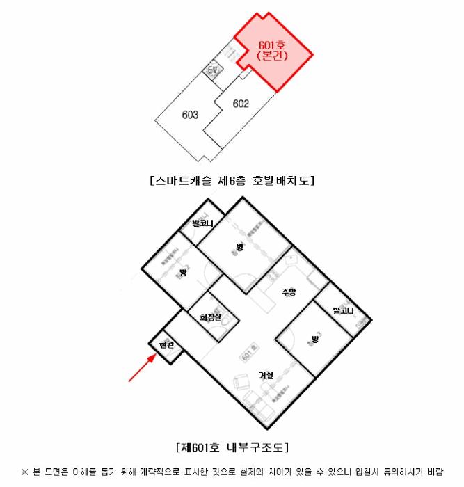 법원경매 2025타경12672 사진13 | 서울 금천구 가산동 142-17 다세대주택 경매