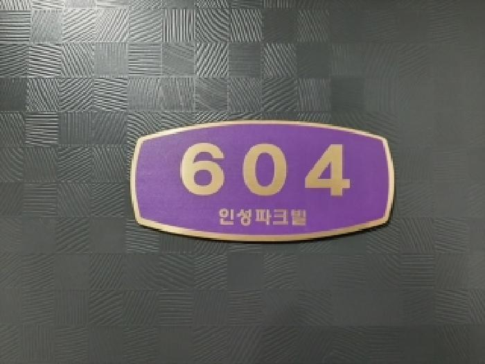 법원경매 2025타경12688 사진12 | 서울 양천구 신월동 88-28 다세대주택 경매