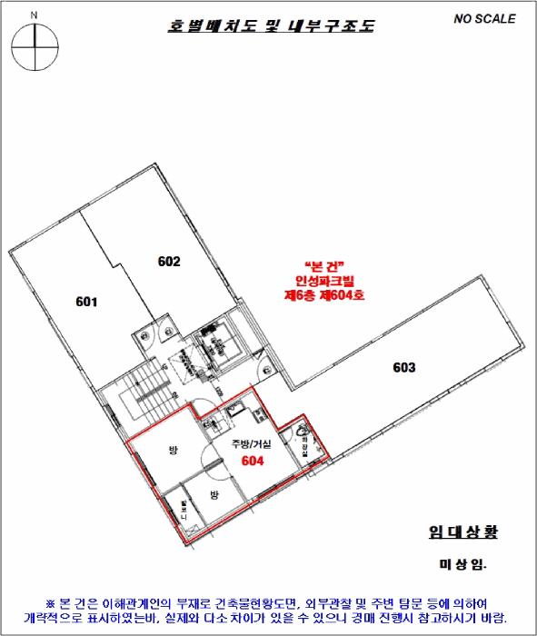 법원경매 2025타경12688 사진13 | 서울 양천구 신월동 88-28 다세대주택 경매