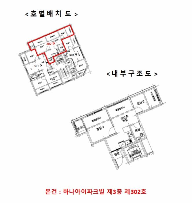 법원경매 2025타경12699 사진11 | 서울 강서구 화곡동 338-4 다세대주택 경매