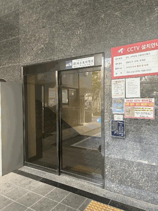 법원경매 2025타경12739 사진4 | 서울 금천구 가산동 234-2 오피스텔 경매
