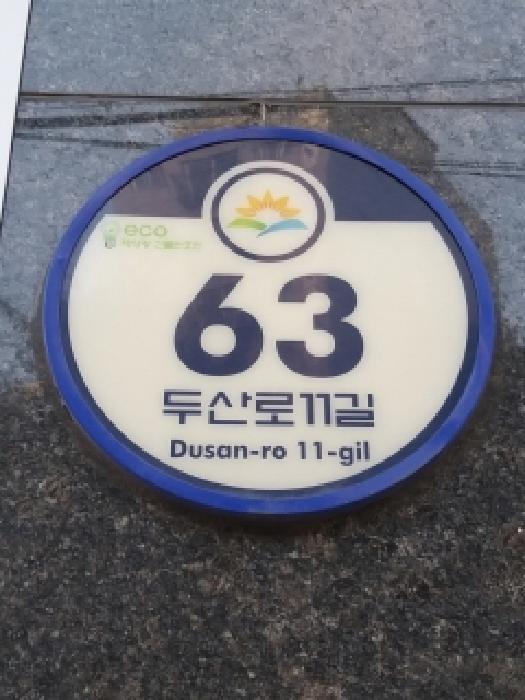 법원경매 2025타경12739 사진6 | 서울 금천구 가산동 234-2 오피스텔 경매