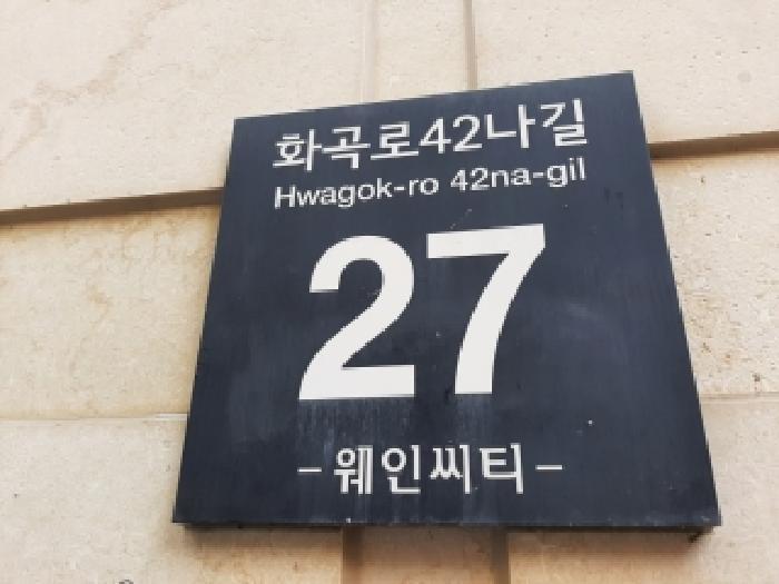2025타경12753 법원경매 사진7 | 서울 강서구 오피스텔 경매