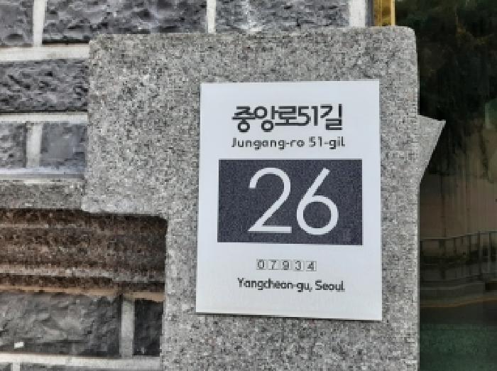법원경매 2025타경12758 사진7 | 서울 양천구 신월동 478-10 삼성하우징 다세대주택 경매