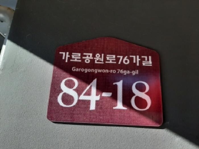 서울 강서구 화곡동 350-17 까사지오 제5층 제50 다세대(빌라) 사진 5