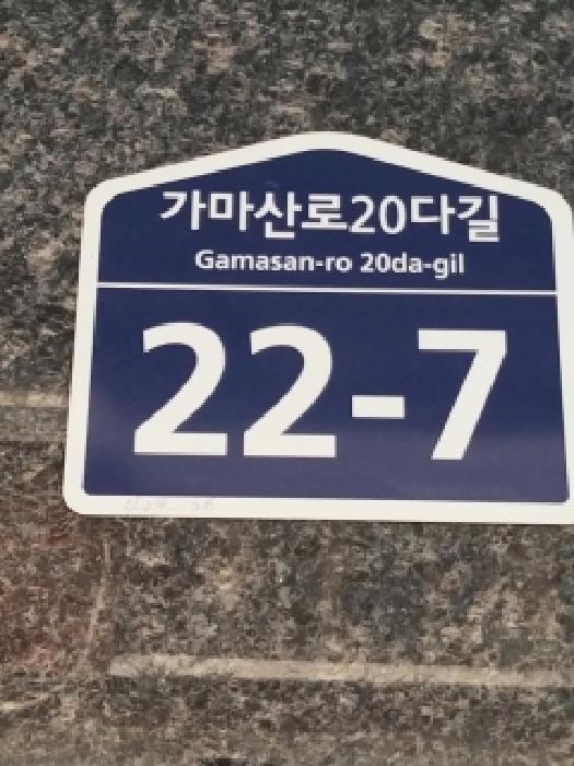 서울 구로구 구로동 317-165 제이펠리체 제102동 다세대(빌라) 사진 5
