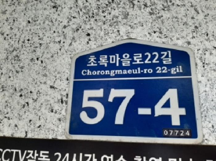 2025타경12888 법원경매 사진5 | 서울 강서구 다세대주택 경매