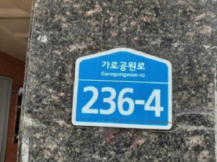 법원경매 2025타경12896 사진7 | 서울 강서구 화곡동 367-51 골든빌 다세대주택 경매