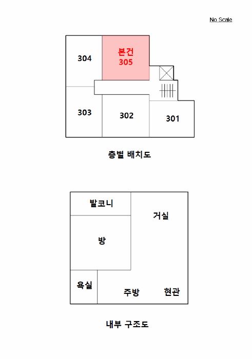 법원경매 2025타경13063 사진9 | 서울 구로구 개봉동 10-1 더존퍼스트 다세대주택 경매
