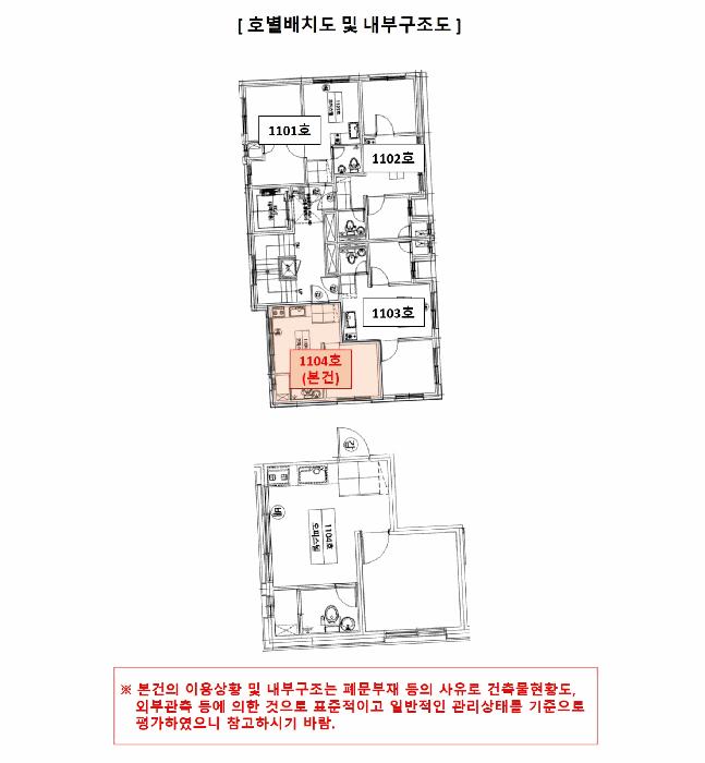 법원경매 2025타경13095 사진13 | 서울 강서구 화곡동 916-7 오피스텔 경매