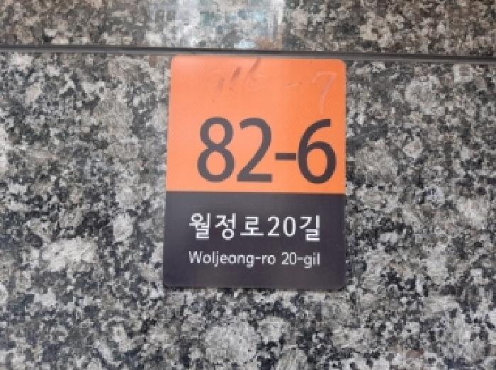 법원경매 2025타경13095 사진9 | 서울 강서구 화곡동 916-7 오피스텔 경매