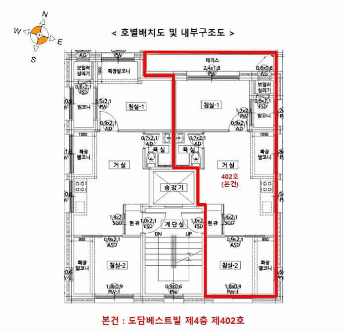 법원경매 2025타경13109 사진9 | 서울 구로구 개봉동 341-16 다세대주택 경매