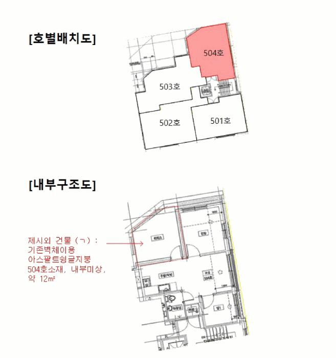 법원경매 2025타경13126 사진11 | 서울 강서구 화곡동 1059-10 다세대주택 경매