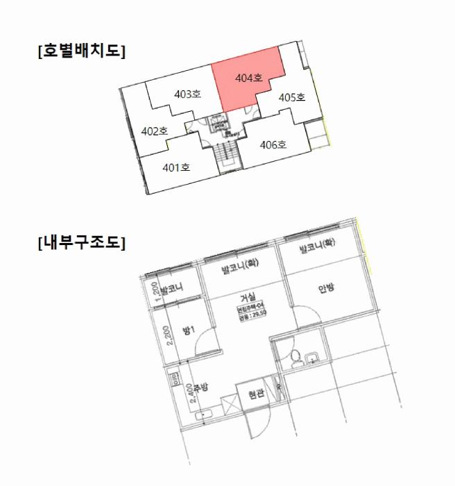 법원경매 2025타경13169 사진11 | 서울 양천구 신월동 86-4 다세대주택 경매