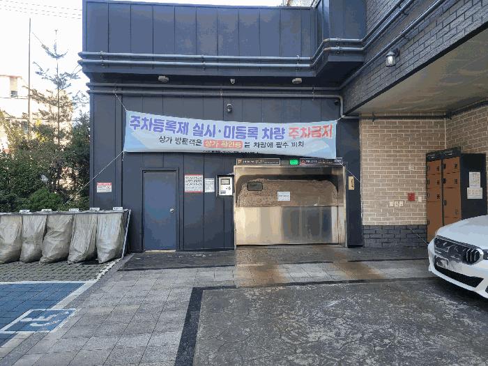 법원경매 2025타경13169 사진3 | 서울 양천구 신월동 86-4 다세대주택 경매