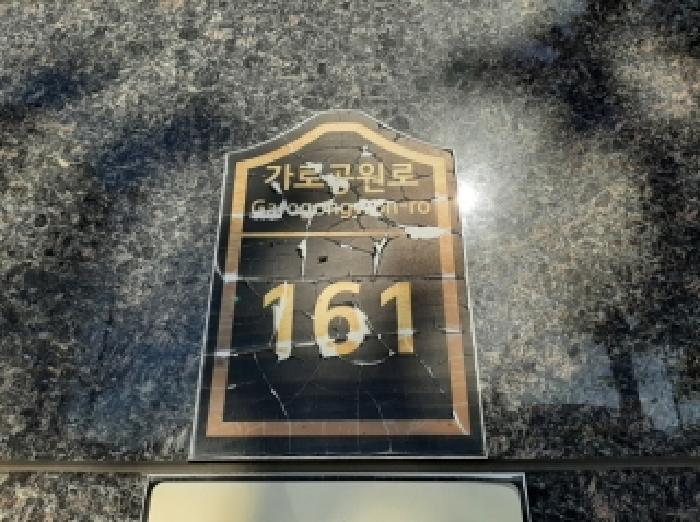 법원경매 2025타경13169 사진7 | 서울 양천구 신월동 86-4 다세대주택 경매