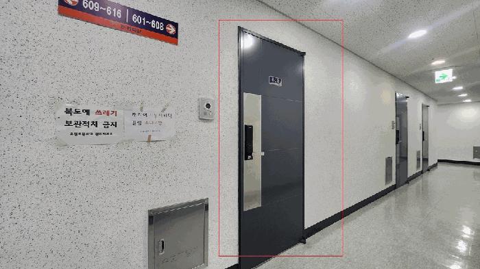 서울특별시 강서구 마곡동 793 유림트윈파크 제6층 제비-608호 법원경매 물건 대표사진