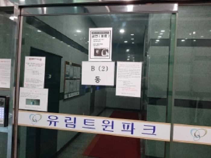 2025타경13174 법원경매 사진12 | 서울 강서구 오피스텔 경매
