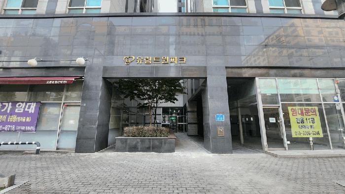 2025타경13174 법원경매 사진3 | 서울 강서구 오피스텔 경매