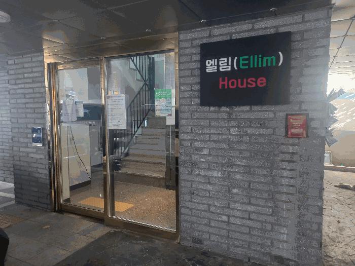 법원경매 2025타경13203 사진2 | 서울 강서구 등촌동 567-1 다세대주택 경매