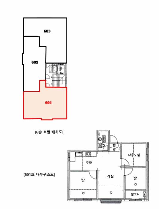 법원경매 2025타경13226 사진9 | 서울 강서구 공항동 680-9 유원펠리체 다세대주택 경매