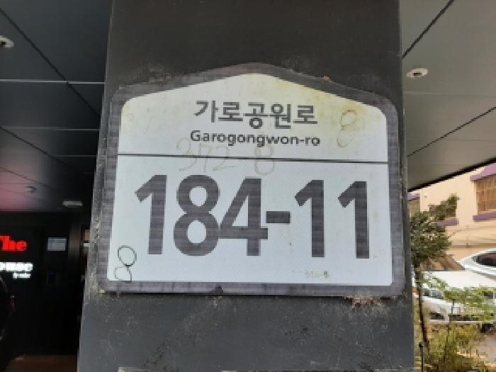 법원경매 2025타경13249 사진9 | 서울 강서구 화곡동 372-8 더하우스 다세대주택 경매