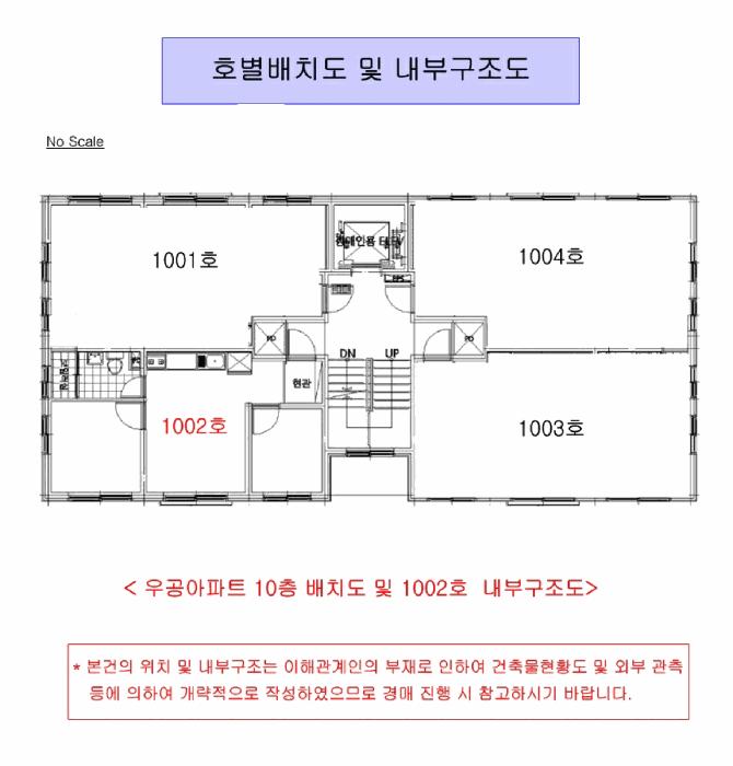 2025타경13262 법원경매 사진11 | 서울 강서구 오피스텔 경매