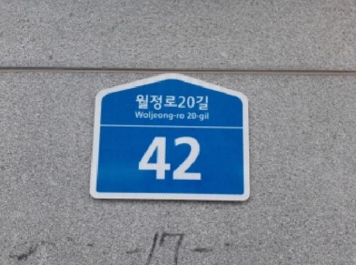 2025타경13262 법원경매 사진7 | 서울 강서구 오피스텔 경매