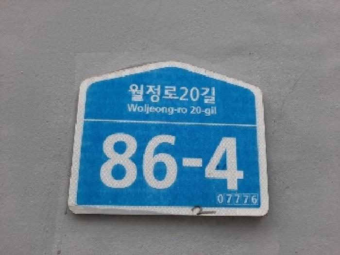 2025타경12016 법원경매 사진5 | 서울 강서구 아파트 경매