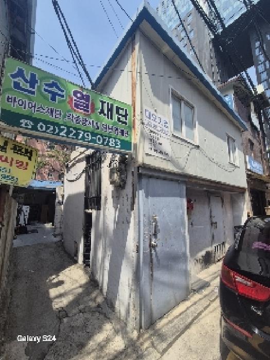 2025타경102689 법원경매 사진8 | 서울 중구 창고 경매