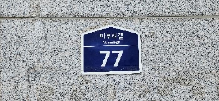 2025타경63580 법원경매 사진9 | 경기 파주시 오피스텔 경매