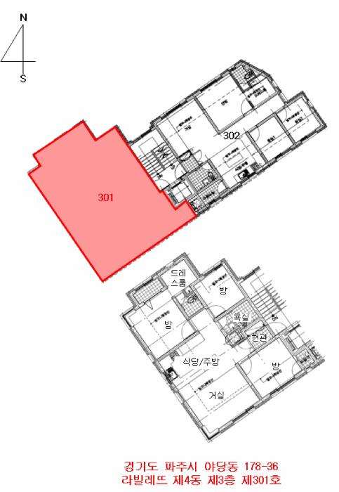 법원경매 2025타경63688 사진9 | 파주시 야당동 178-36 라빌레뜨 다세대주택 경매