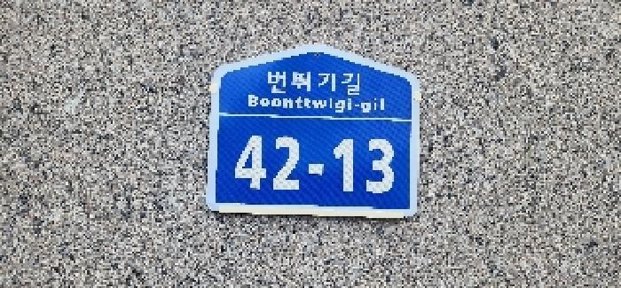 법원경매 2025타경63745 사진5 | 파주시 야당동 185-68 다세대주택 경매