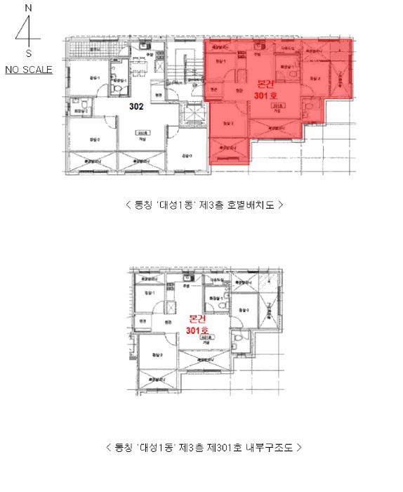 법원경매 2025타경63745 사진9 | 파주시 야당동 185-68 다세대주택 경매