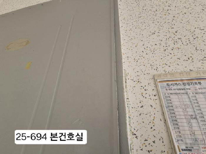2025타경694 법원경매 사진8 | 부산 사하구 아파트 경매