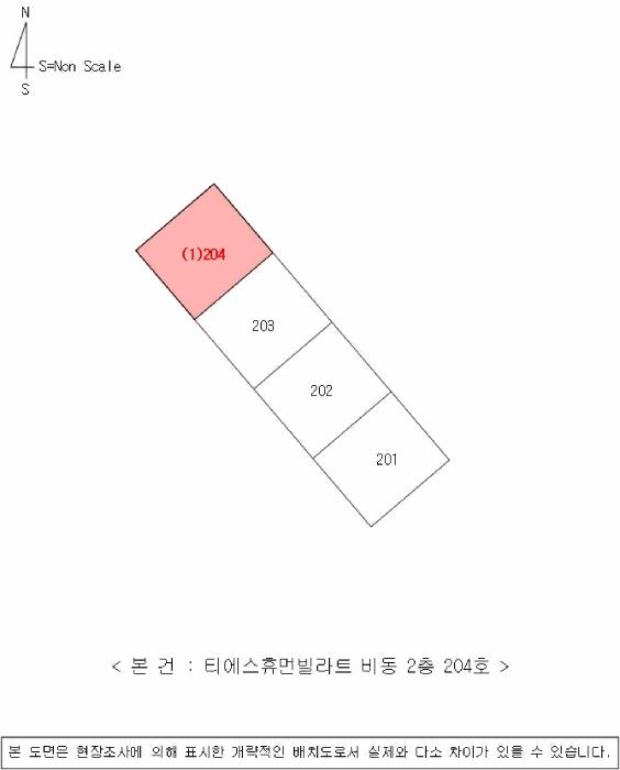 2025타경20952 법원경매 사진7 | 창원 마산회원구 다세대주택 경매