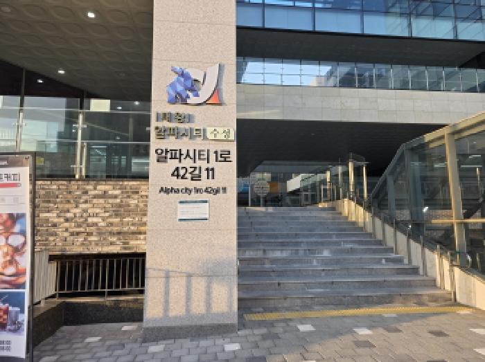 2025타경9118 법원경매 사진6 | 대구 수성구 아파트 경매