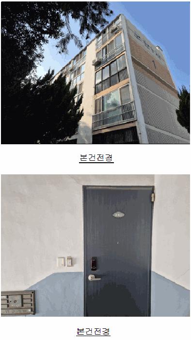 2025타경9131 법원경매 사진2 | 대구 동구 아파트 경매