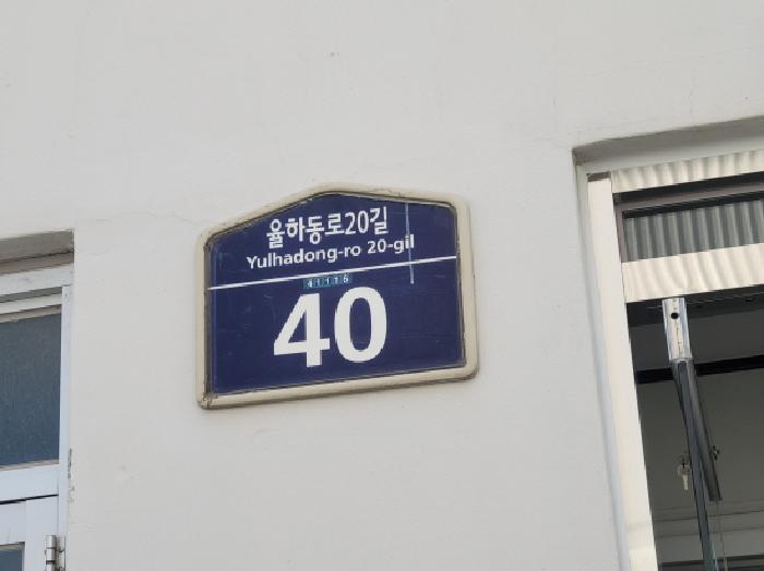 2025타경9131 법원경매 사진3 | 대구 동구 아파트 경매