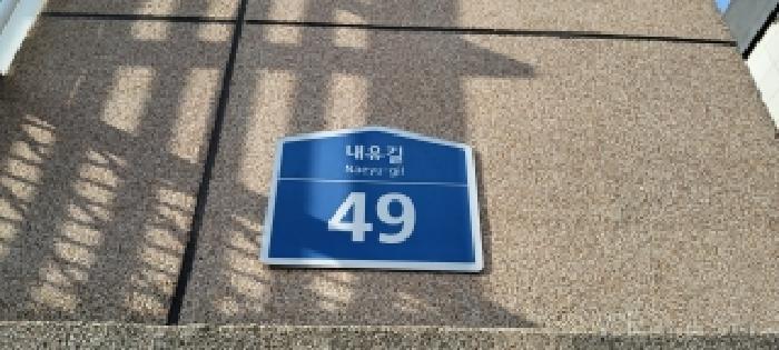 법원경매 2025타경65174 사진13 | 고양시 덕양구 내유동 272-18 다세대주택 경매