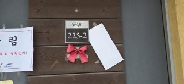 법원경매 2025타경65192 사진7 | 파주시 야당동 243-23 다세대주택 경매