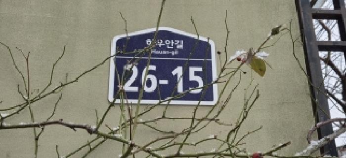 법원경매 2025타경65192 사진8 | 파주시 야당동 243-23 다세대주택 경매