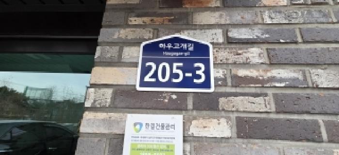 법원경매 2025타경65247 사진5 | 파주시 야당동 200-32 다세대주택 경매