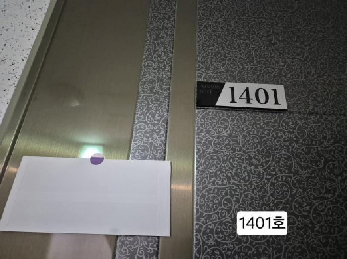 2025타경101250 법원경매 사진16 | 부산 북구 오피스텔 경매