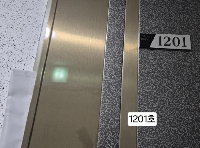 2025타경101250 법원경매 사진14 | 부산 북구 오피스텔 경매