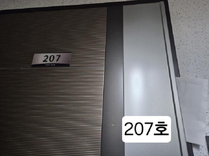 2025타경101296 법원경매 사진13 | 부산 사상구 아파트 경매